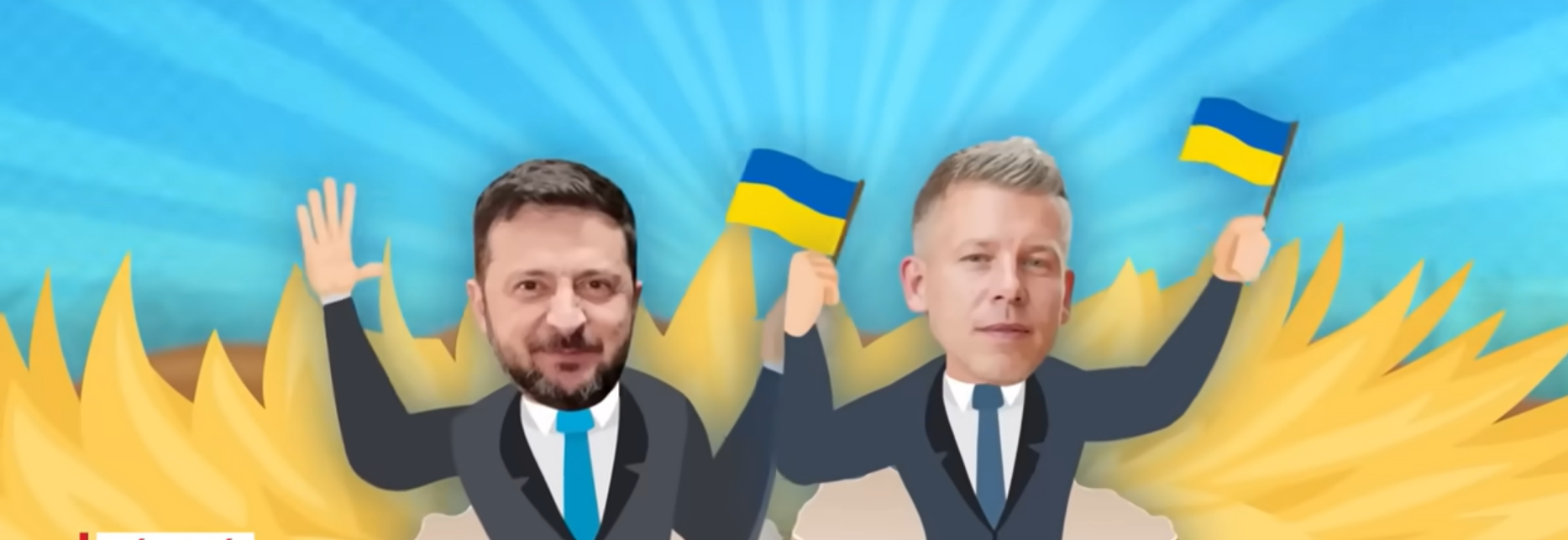 Una delle immagini usate per cartelloni pubblicitari e inserzioni su Facebook, Instagram e Google. Ritrae una caricatura di Zelensky e del leader dell'opposizione ungherese Peter Magyar. Entrambi escono da due uova, rompendo il guscio, con in mano la bandiera dell'Ucraina. Lo sfondo dell'immagine è giallo e azzurro, come per i colori della bandiera ucraina