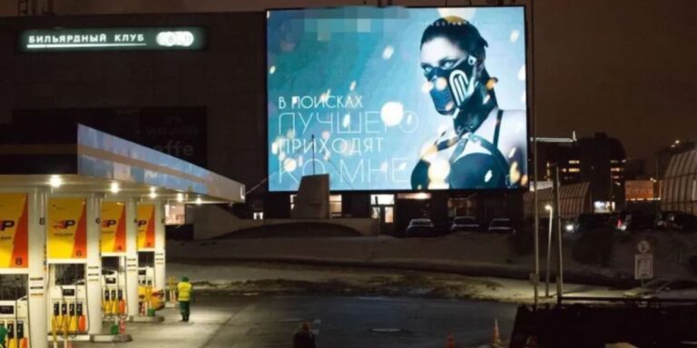 Pubblicità per BlackSprut, uno dei più grandi mercati illegali di droga e armi a Mosca